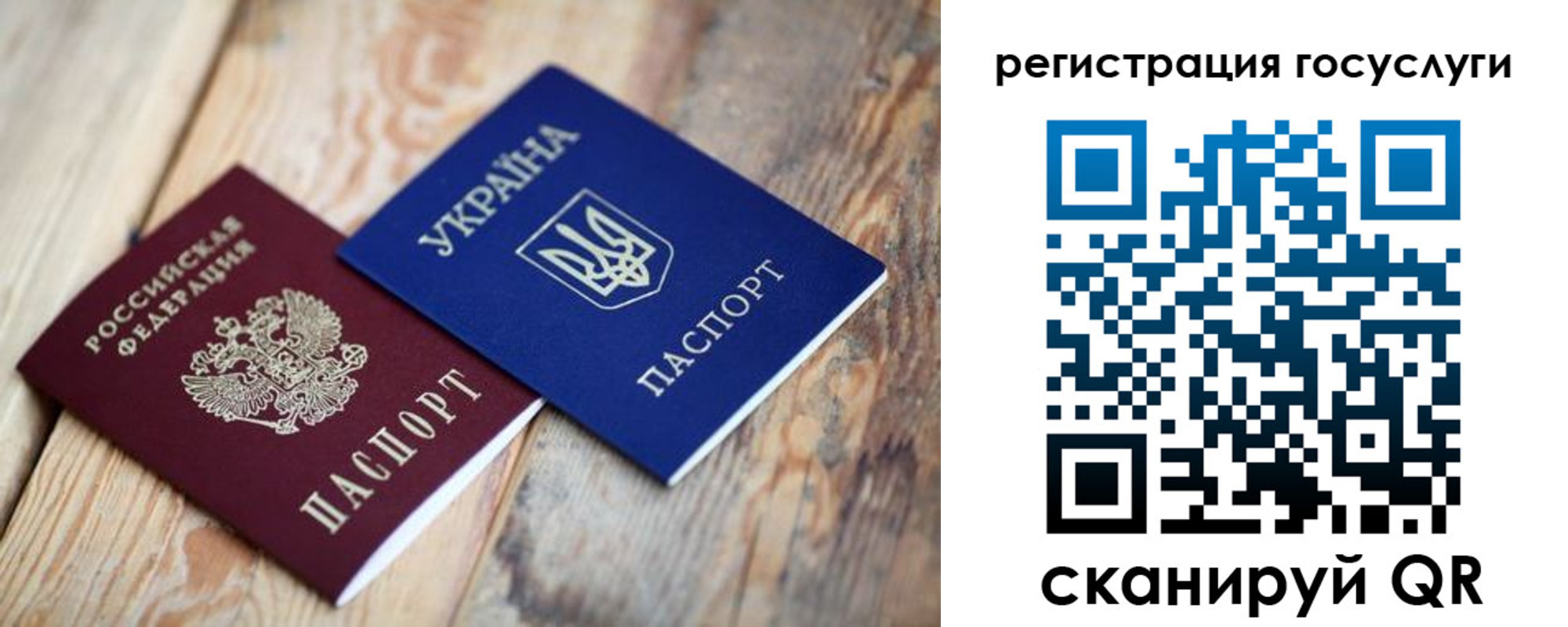 временная прописка в Сертолово