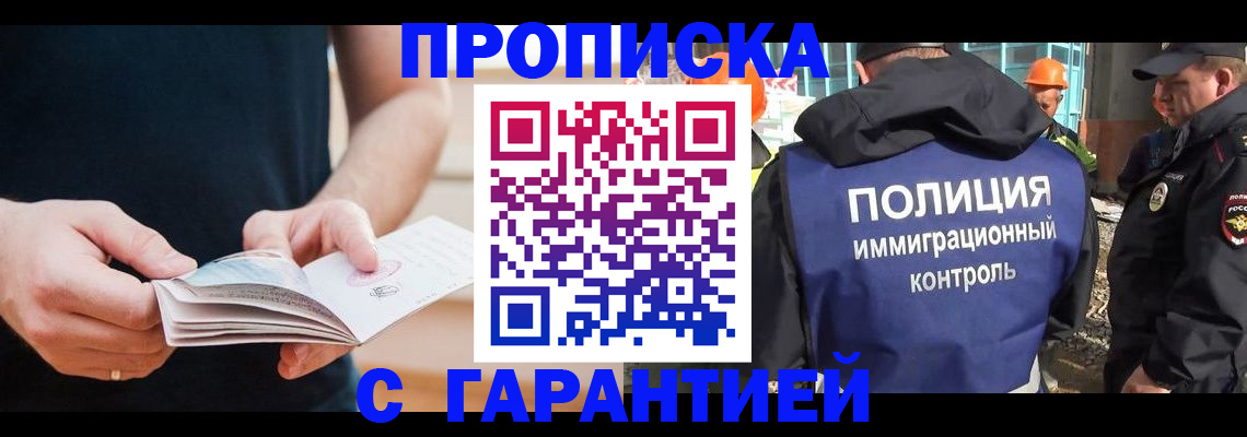 регистрация в Сертолово