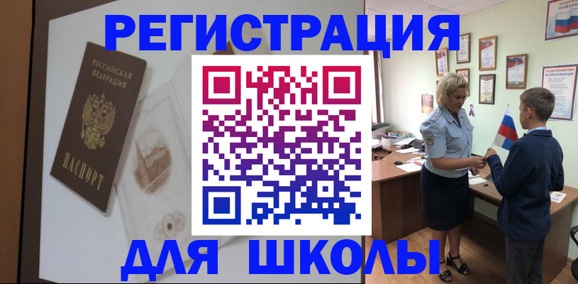 прописка в квартире в Сертолово